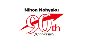 Nihon Nohyaku - 90th Anniversary